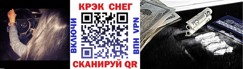 Купить Кодеин  COCAIN  Альфа ПВП  МЕФ  ГАШИШ  Вельск