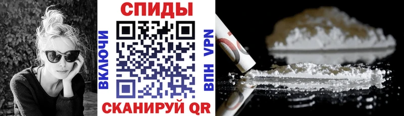 Купить  Вельск  АМФ 97% 