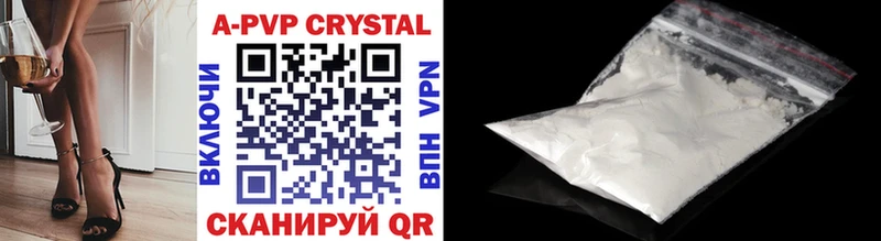 Alpha-PVP СК КРИС  Купить где  Вельск 