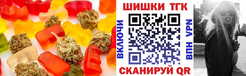 Еда ТГК конопля  Купить где  Вельск 