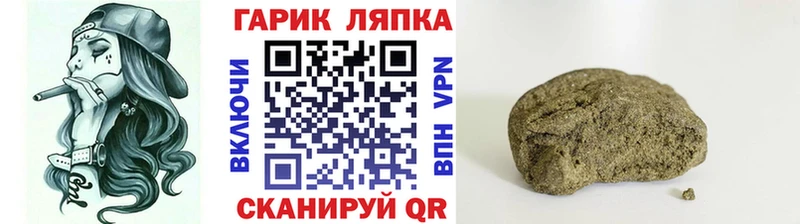 ГАШИШ ice o lator  Купить закладки  Вельск 