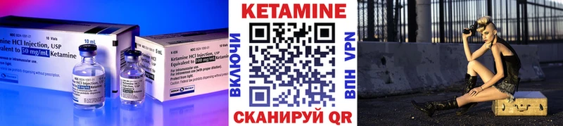 Купить закладки  Вельск  КЕТАМИН ketamine 