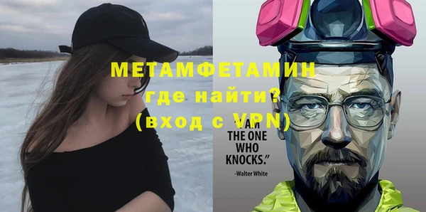 метадон Бронницы