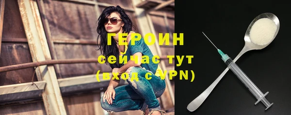 метадон Бронницы
