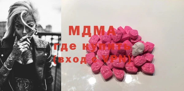 метадон Бронницы