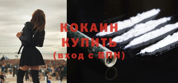метадон Бронницы