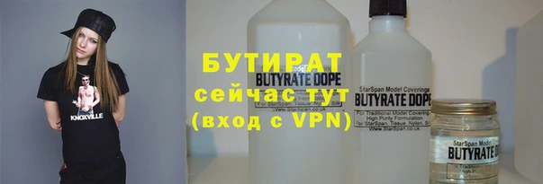 СК Бугульма