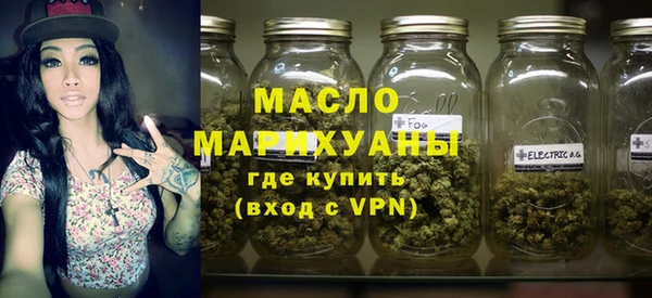 метадон Бронницы