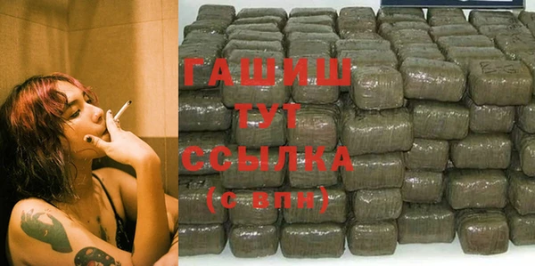 метадон Бронницы