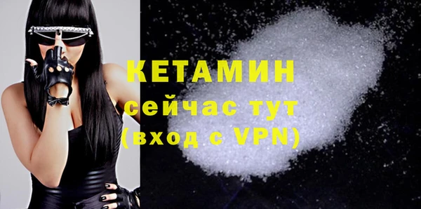 метадон Бронницы