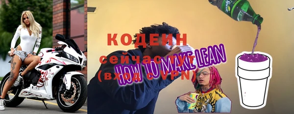 метадон Бронницы
