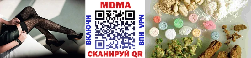 МДМА VHQ  Купить  Вельск 