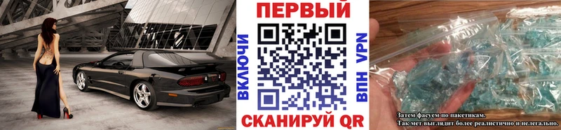 Первитин винт Вельск