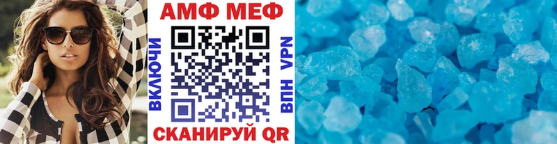 Метамфетамин Декстрометамфетамин 99.9% Купить Вельск