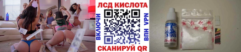 Марки 25I-NBOMe 1,5мг  Купить закладки  Вельск 