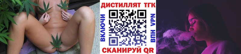 ТГК гашишное масло  Купить  Вельск 